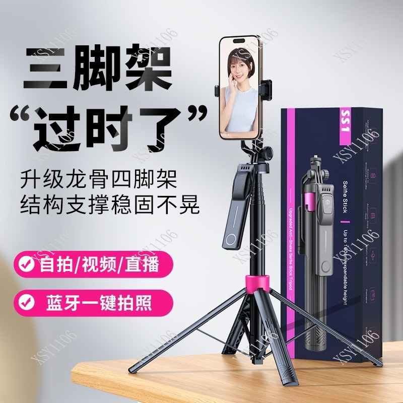 Portable Floor Selfie Stick Tr - Selfie Stick Tripod recensione e prezzo
