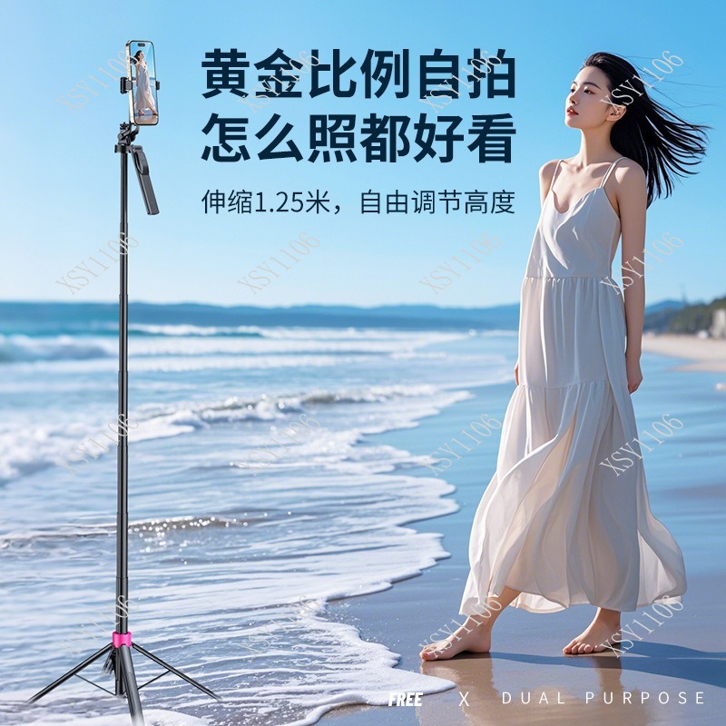 Portable Floor Selfie Stick Tr - Selfie Stick Tripod recensione e prezzo