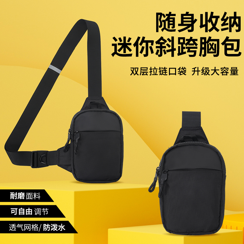 Stylish Compact Mini Crossbody - Phone Accessories China recensione e prezzo